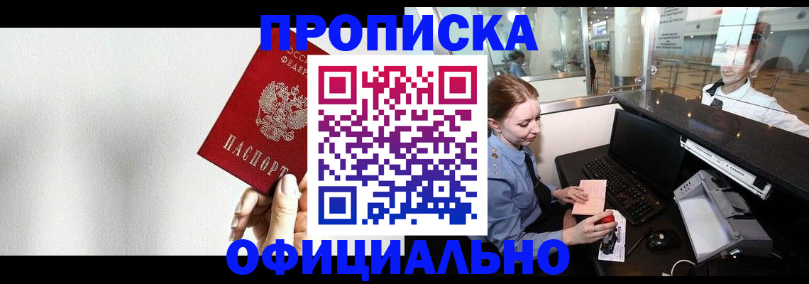 форма 3 в Фрязино